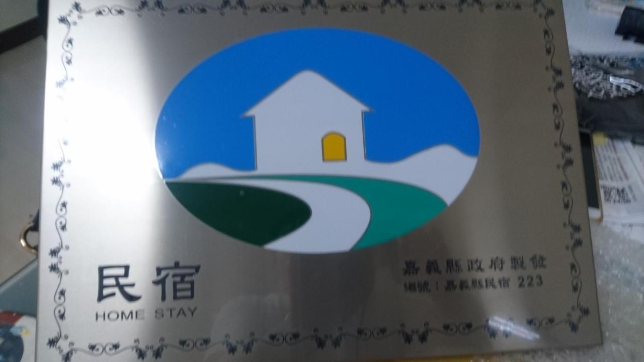 Sanxing Hall Homestay Minxiong Exterior foto