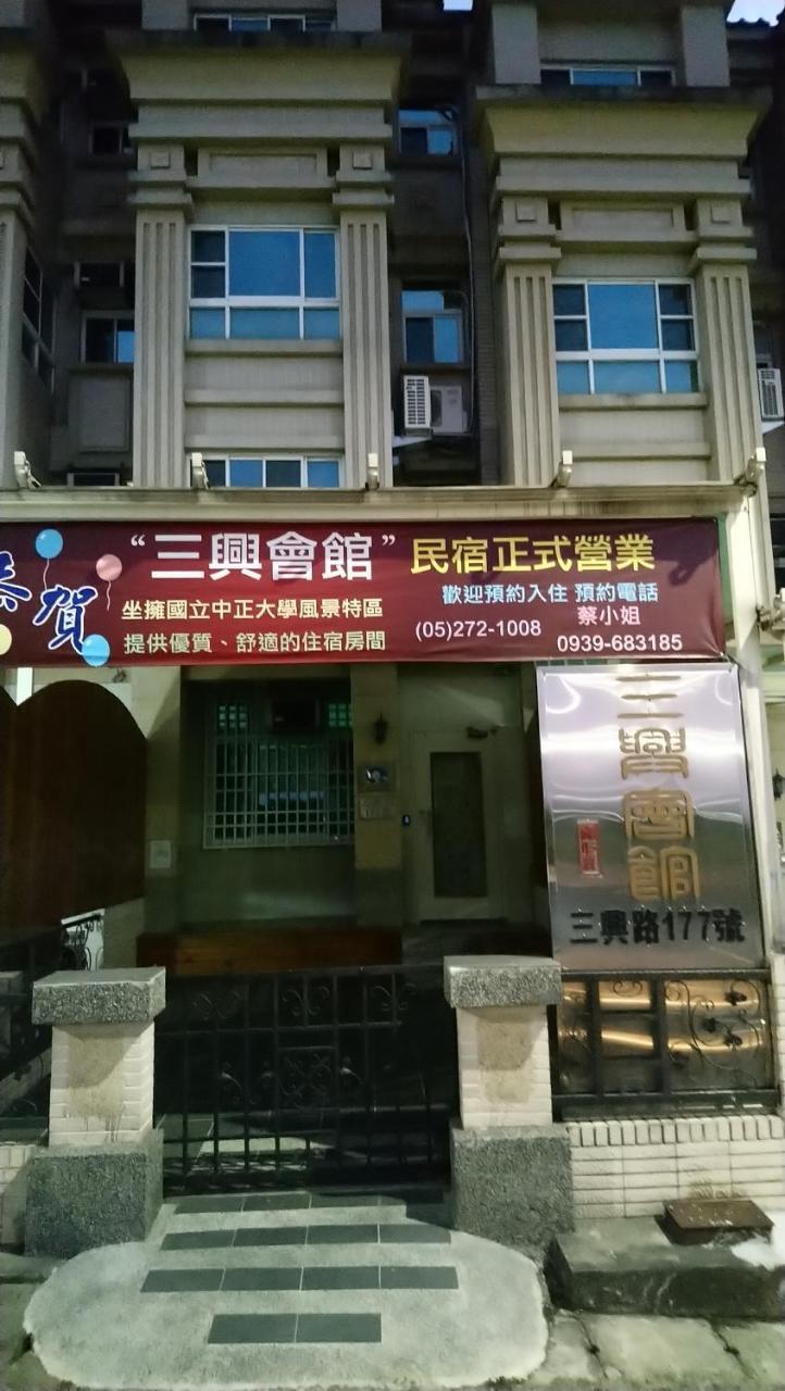 Sanxing Hall Homestay Minxiong Exterior foto
